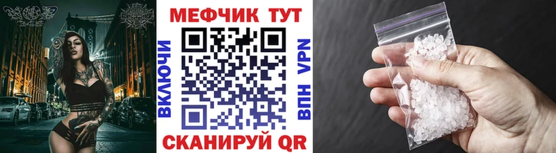 Купить наркотики Гусь-Хрустальный Псилоцибиновые грибы NBOMe Cocaine Меф мяу мяу ГАШИШ Марихуана