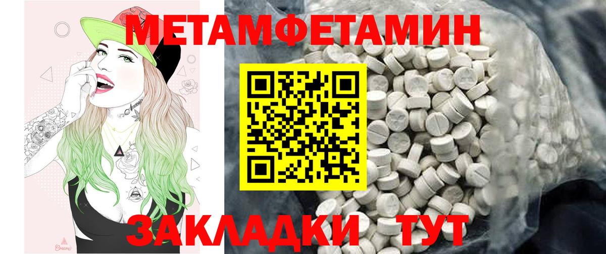 Amphetamine VHQ Гусь-Хрустальный