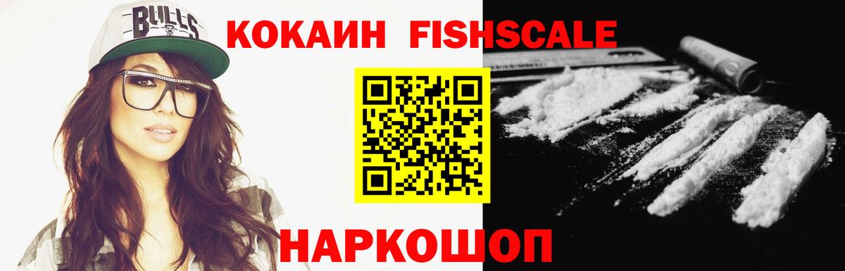 Cocaine Эквадор  Вход с VPN  КОКАИН Эквадор  Гусь-Хрустальный 