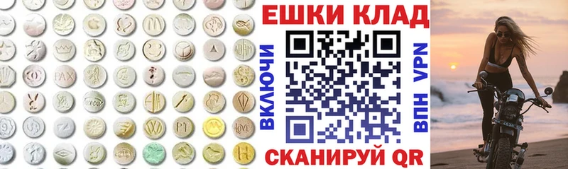 ЭКСТАЗИ Philipp Plein  Гусь-Хрустальный 
