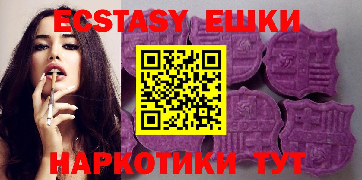 Бошки Шишки  Меф  ГАШИШ  Гусь-Хрустальный  Экстази  Cocaine  Мефедрон кристаллы  МАРИХУАНА  Вход с VPN 