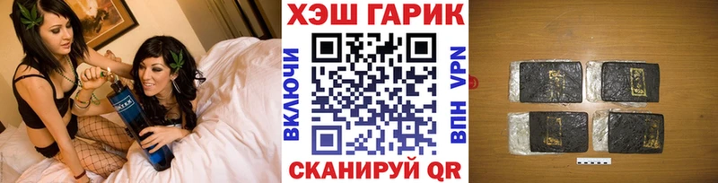 ГАШ Изолятор  гидра ONION  Гусь-Хрустальный 