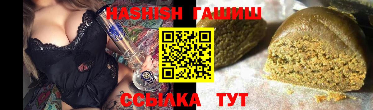 ГАШ 40% ТГК Гусь-Хрустальный