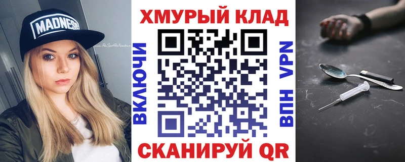 дарк нет клад  Гусь-Хрустальный  ГЕРОИН Heroin 