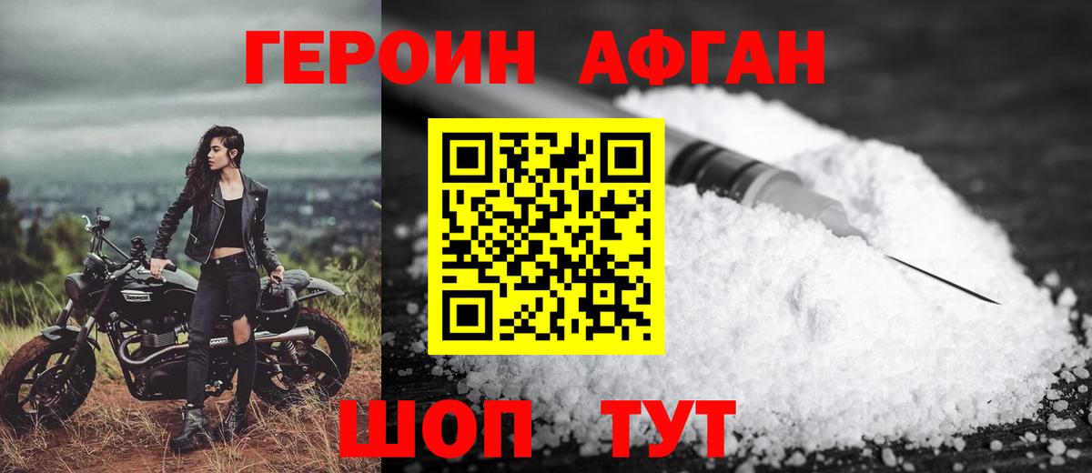 ГЕРОИН гречка Гусь-Хрустальный
