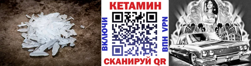 darknet как зайти  Гусь-Хрустальный  Кетамин VHQ 