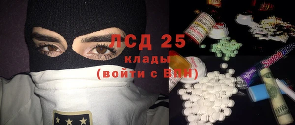 метадон Горняк