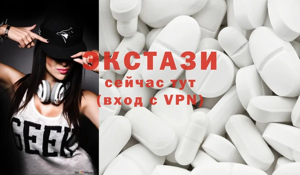 спиды Горнозаводск