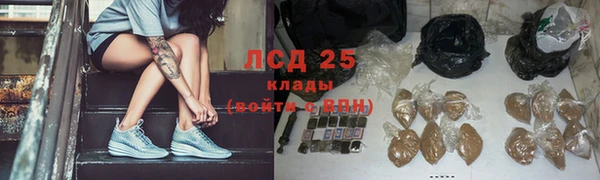 метадон Горняк