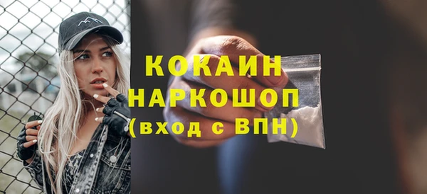 метадон Горняк