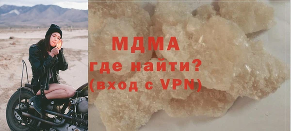 метадон Горняк