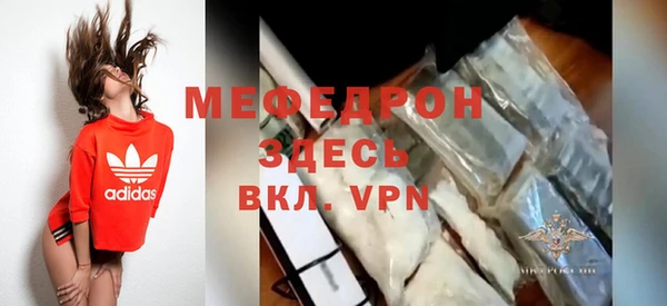 спиды Горнозаводск