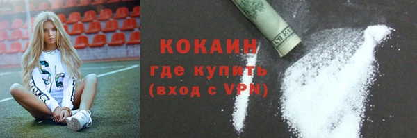 спиды Горнозаводск