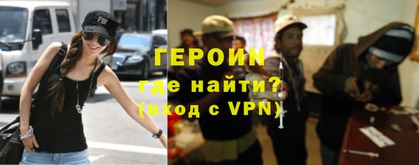 мяу мяу кристалл Вязники