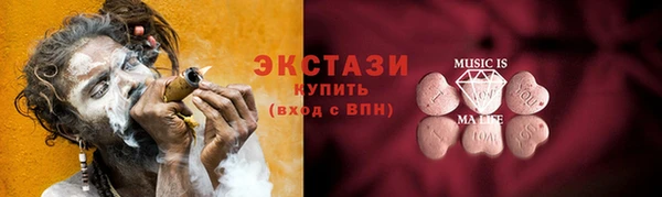 метадон Горняк