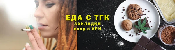 метадон Горняк