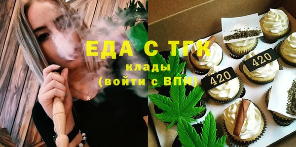 спиды Горнозаводск