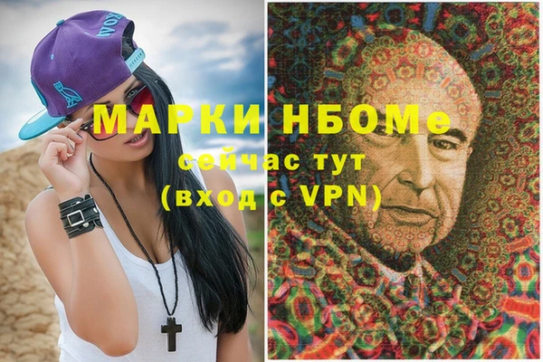 метадон Горняк