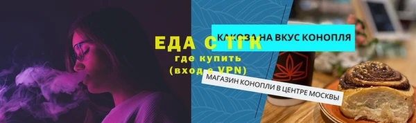 мяу мяу кристалл Вяземский