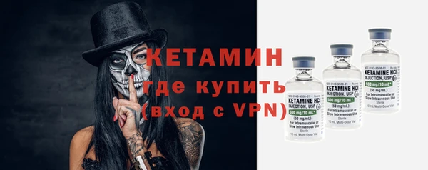 ПСИЛОЦИБИНОВЫЕ ГРИБЫ Вязьма