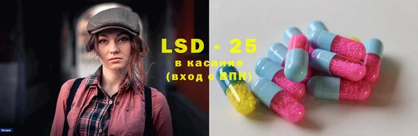 мяу мяу кристалл Вязники