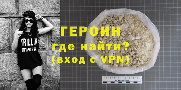 метадон Горняк