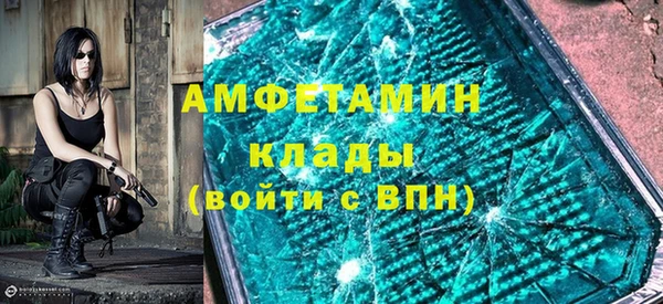 метадон Горняк