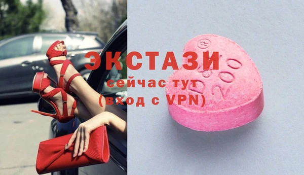 мяу мяу кристалл Вяземский