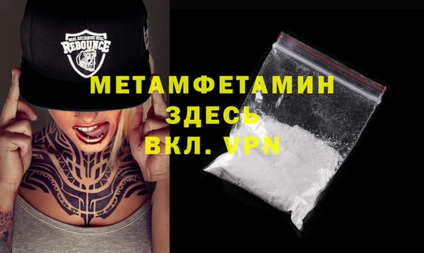 метадон Горняк