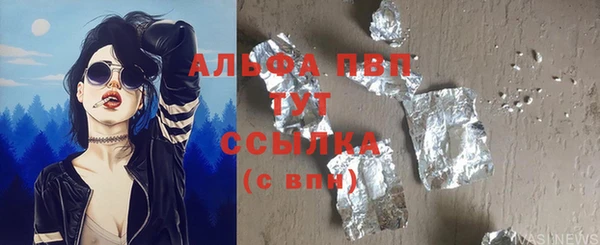 метадон Горняк