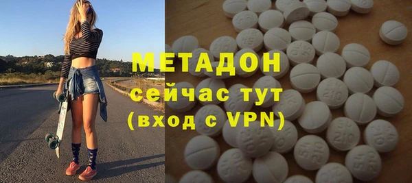 метадон Горняк