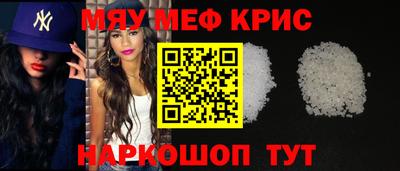 трава Малоярославец
