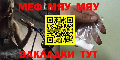 трава Малоярославец