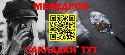 трава Малоярославец
