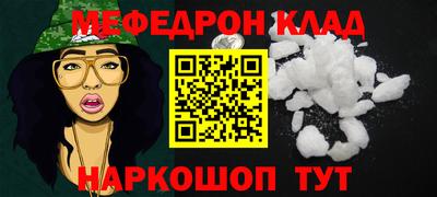 трава Малоярославец