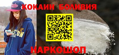 трава Малоярославец