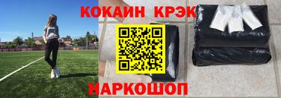 трава Малоярославец