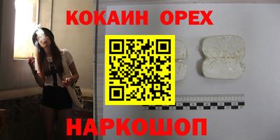 Альфа ПВП Мариинск