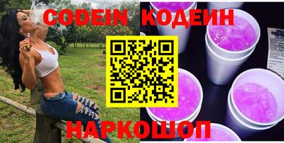 трава Малоярославец