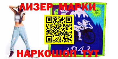 трава Малоярославец