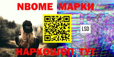 трава Малоярославец