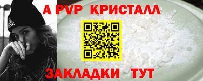 Альфа ПВП Мариинск