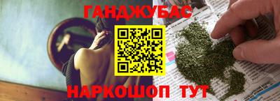 трава Малоярославец