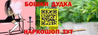 трава Малоярославец