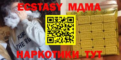 MDMA Premium VHQ Малгобек