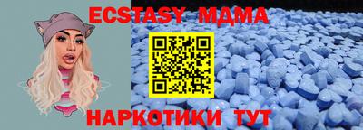 прущая мука Можга