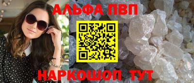 трава Малоярославец