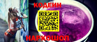 spice Белореченск