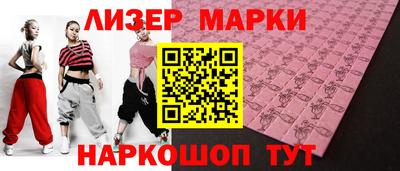 трава Малоярославец