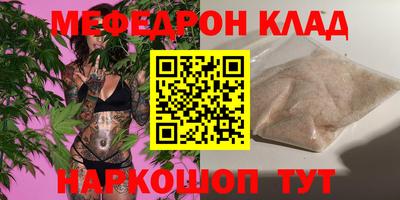 трава Малоярославец